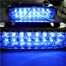 汽车LED灯日行灯16*2LED装辅助灯CD-593