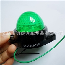 LED货车灯警示灯