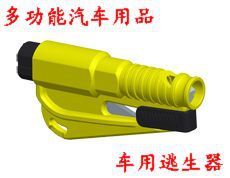 汽车安全锤三合一多功能逃生器带SOS实用型口哨迷你车主保镖