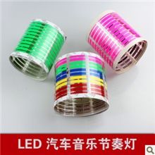 汽车音乐节奏灯车用音乐灯汽车音乐声控灯led音乐灯45*11