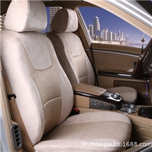 迪拜wellfit同款专车专用汽车座套接受来样订做