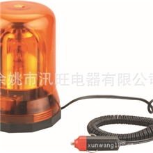 供应12V/24V车用车顶灯车用旋转灯车顶灯12V
