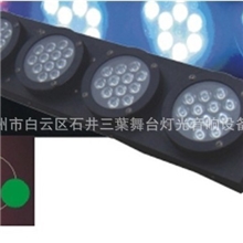 LED四眼观众灯舞台灯光LED染色灯摇头灯LED星空布LED洗墙灯