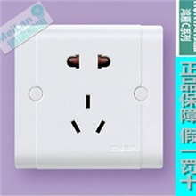 鸿雁开关插座鸿雁康居系列五孔开关插座