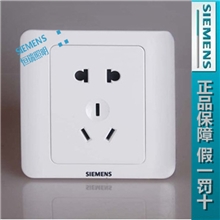 西门子开关插座批发西门子墙壁开关插座西门子插座开关二三插插座