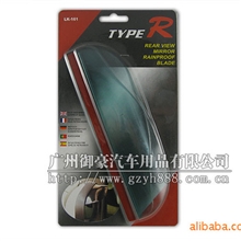 汽车后视镜雨挡后视镜雨眉遮雨挡