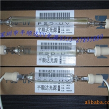 [厂家直销]平顺达专业生产UV灯、晒版灯，是深圳地区直销厂家