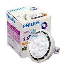 飞利浦经济型LED灯杯2.6W/4.2W/5WGU5.3MR16射灯杯