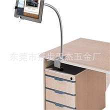 厂家批发落地平板电脑支架，桌面夹具平板电脑支架