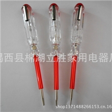 揭西棉湖厂家供应外贸内销6118#透明测电笔