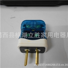 棉湖立胜电器厂供应高级023#带内胆二极转动插头