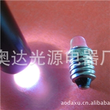 E10LED聚光笔晶灯泡，医疗电筒LED灯泡，电筒笔LED灯泡