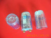 供应启辉器外壳PC/PP/ABS