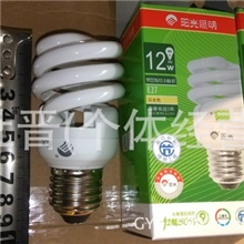 供应2013年阳光照明12W小全罗（白光,暖光）政府补贴品牌