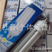 特价45W欧普4U照明节能灯（政府补贴惠民工程中标品牌）