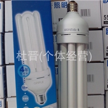 供应欧普照明大4U55W电子节能灯（政府补贴中标品牌）