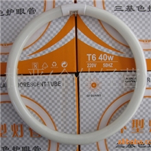 三基色奇光T6环形灯管吸顶灯专用