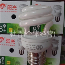 阳光照明8W小半螺纯三基色节能灯政府补贴品牌中标产品