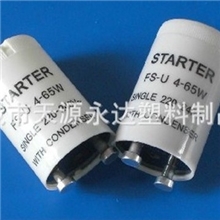 l专业【来电咨询】提供多种优质的启辉器