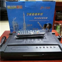 卫星机顶盒批发电视接收器卫星接收机卫星天线锅双模JP-168
