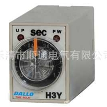 H3Y超级时间继电器开关ST2P-EST4PAST6P-24H3Y-24