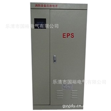 厂家供应优质EPS应急电源|后备电源|消防应急电源|电源|乐清EPS