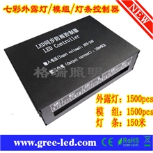 1080WLED大功率放大器LED控制器驱动器中继放大器防雨控制器