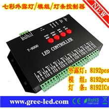 批发wifi全彩控制器微型全彩控制器