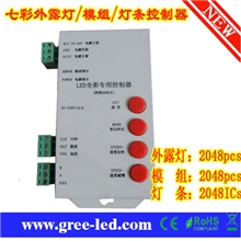 生产销售超薄led全彩控制器led全彩多功能控制器