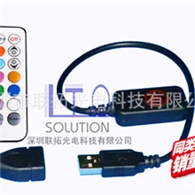 热销荧光板控制器,手动及遥控一体型USB接线,手动控制器