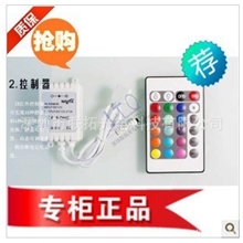 【联拓光电】LED遥控器、灯条控制器（共阳），12V控制器