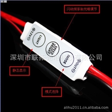 【联拓光电深圳厂家直销】单色控制器,超薄控制器