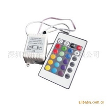 荧光板遥控器,24键红外控制器,七彩灯条控制器,LED控制器