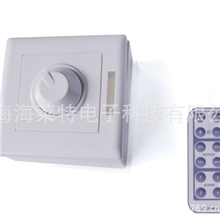 led调光开关,led射灯调光器,恒流700毫安调光器