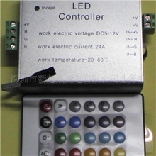 厂家直销供应LED七彩控制器LED光条控制器