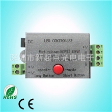 厂家直销批发LED七彩控制器LED控制器