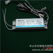 长期供应T8一拖二镇流器水族灯管电子镇流器