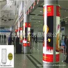 专业供应路米希特LED发光板|楼梯照明|LED纳米导光板