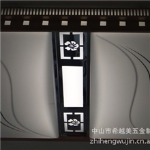 专业供应节能灯时尚吸顶灯8032/4+18032/6+2