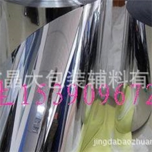 灯具反光材料，LED反光片，路灯照明灯具专用反光片