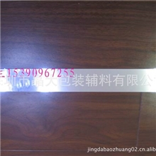 日光灯管反光片，日光灯管反光膜，日光灯管反光条
