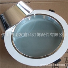 工厂直销LED筒灯外壳筒灯配件外壳6寸LED筒灯外壳