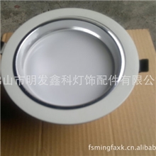 压铸5.5寸LED天花筒灯外壳LED灯外壳LED外壳套件