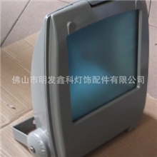 供应新款LED投光灯外壳LED灯LED外壳套件价格合理安装简单