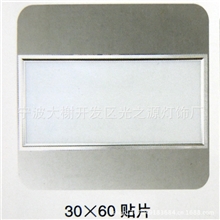 厂家直销高档集成LED灯支架系列创意家居灯具批发