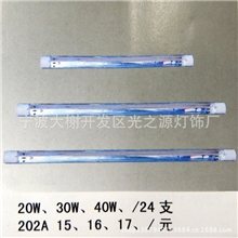 高档集成LED灯支架系列