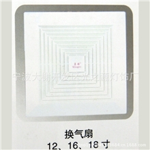 专业供应方形高档集成LED灯支架系列清仓灯具处理