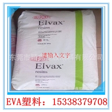 EVA/美国杜邦/40W高透明EVA油墨EVA树脂热转印EVA丝印EVA树脂标准产品