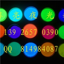 淳亮夜光粉均通过SGS的欧盟EN71标准测试以及ROHS环保认证