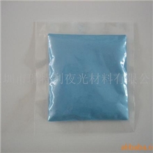 蓝色夜光粉